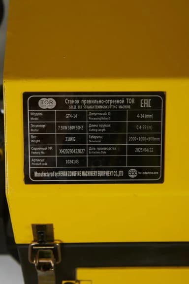 Станок правильно-отрезной с ЧПУ 4-14мм 7,5 кВт TOR GT4-14 — фото 5
