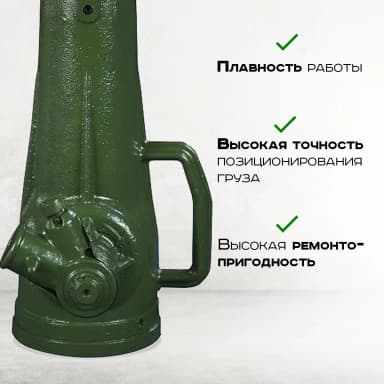 Домкрат винтовой TOR ДВ 3,2 т — фото 9 thumbnail
